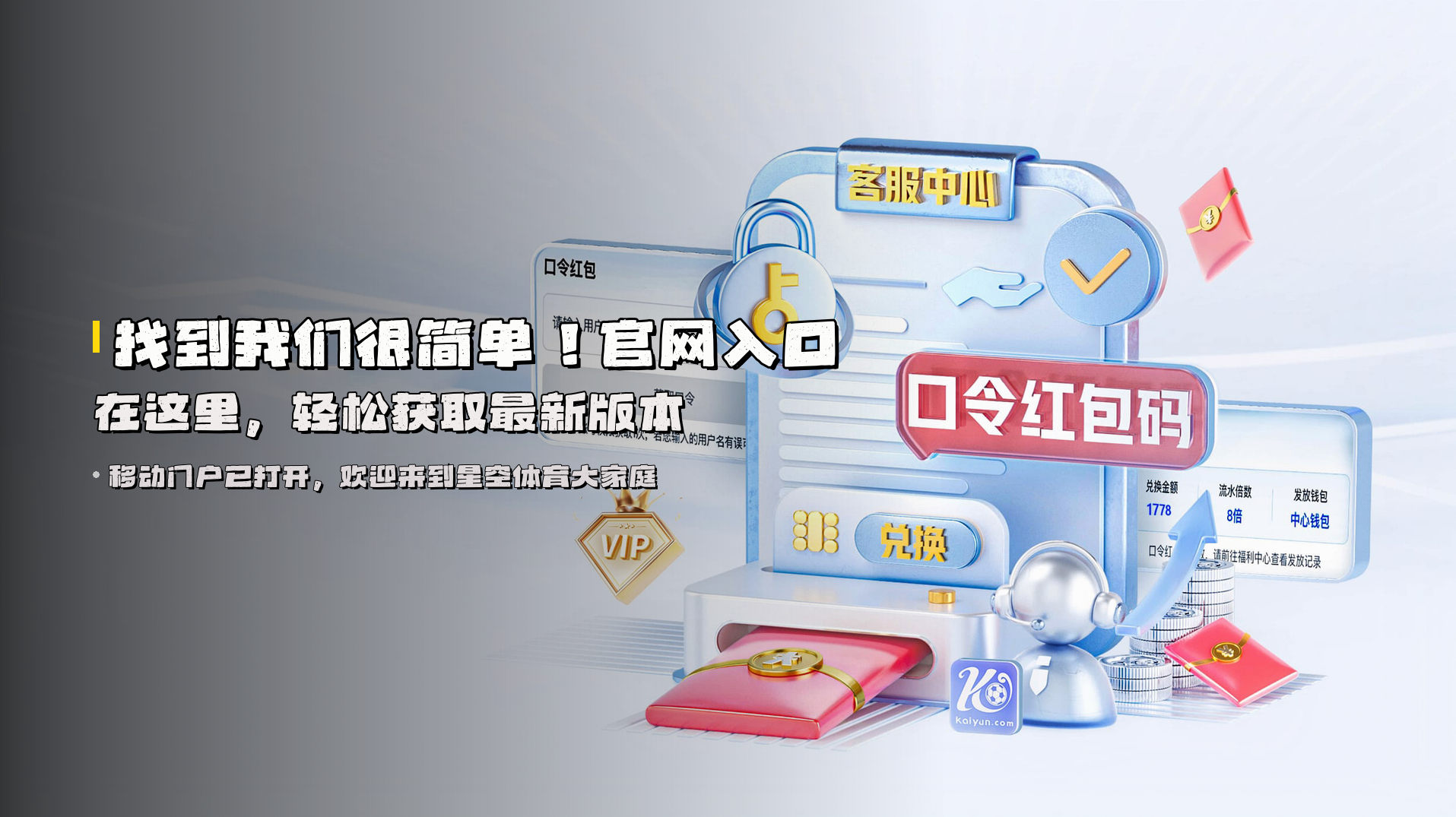 找到我们很简单！官网入口在这里，轻松获取最新版本